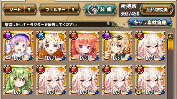 結果