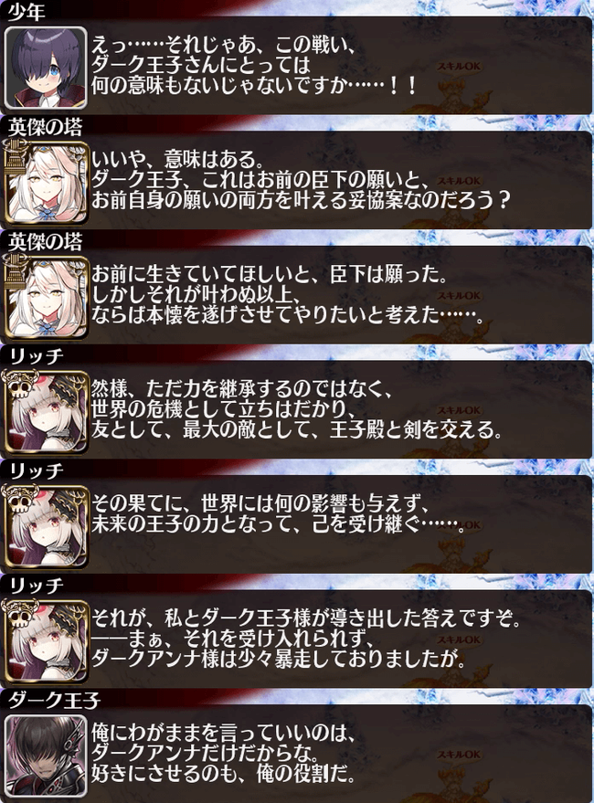 SS_6794_6月23日_1時8分