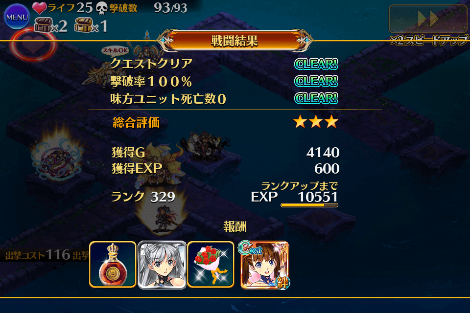 千年戦争アイギス 悪霊の迷宮11弾 11日 13日追加みっそん 気紛れに