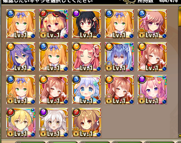 結果