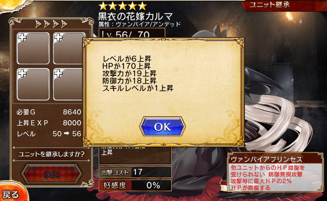 黒衣2