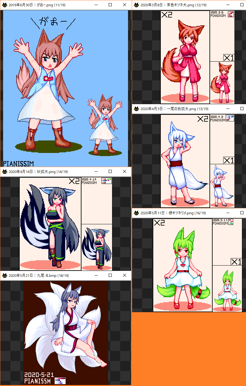 ドット絵練習日記 9 年前半まとめと48pxと一日チャレンジと 気紛れに ドット絵練習日記 9 年前半まとめと48pxと一日チャレンジと 気紛れに