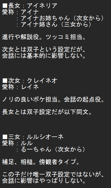 基本設定