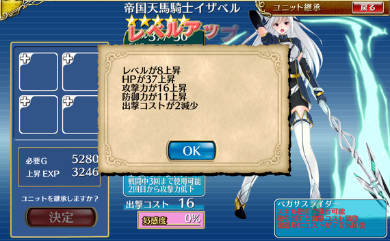 イザベル2-2