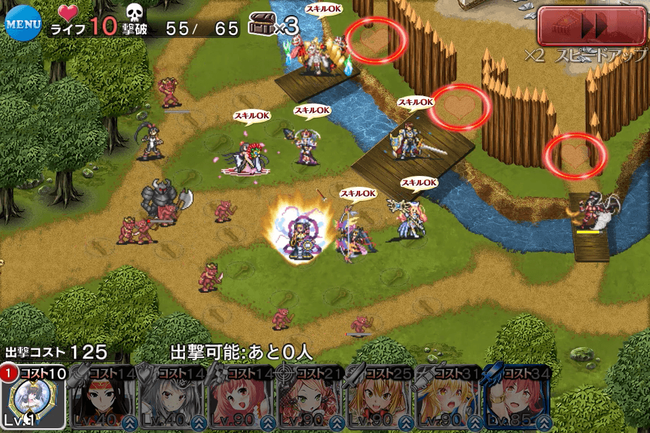 7番