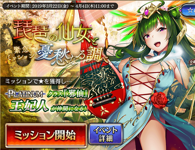 イベント
