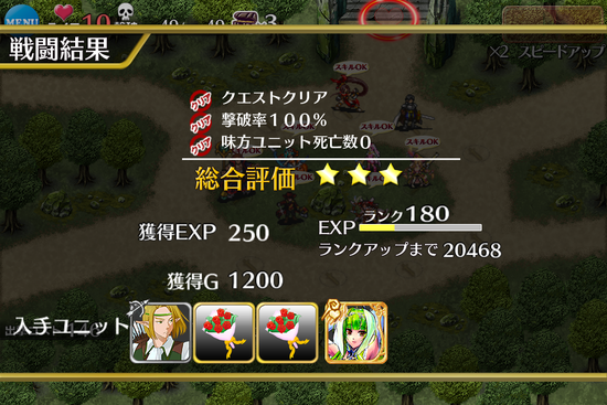 1日目