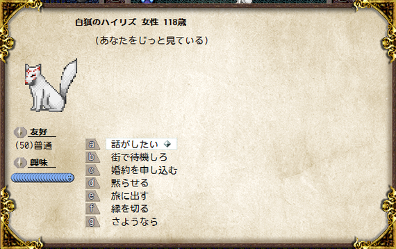SS_0117_3月8日_3時33分