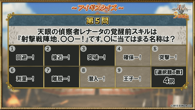 2-5