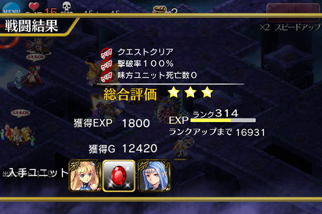 6つ目
