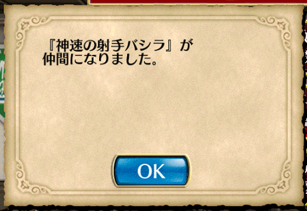 SS102