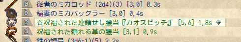 アヘさんの売り物
