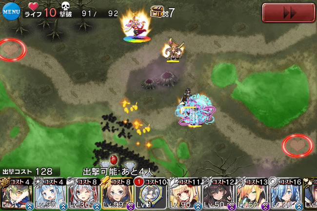 空からの贈り物神級