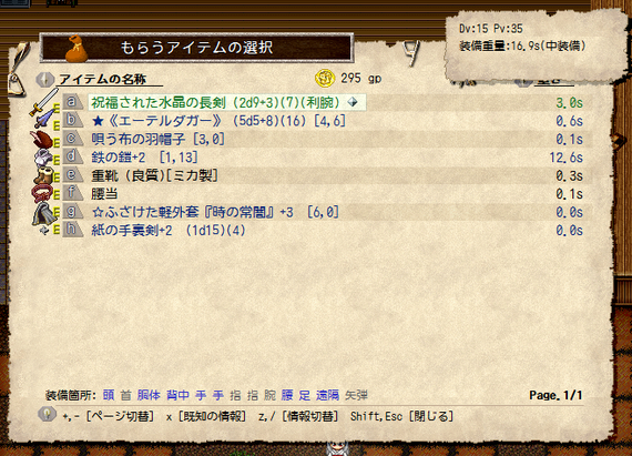 SS_1093_3月5日_16時2分