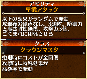 ワンダーハート覚醒アビ