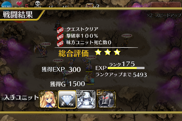 SS419