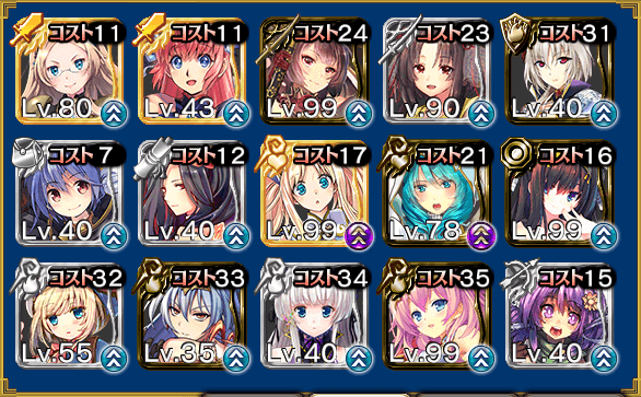 大討伐2
