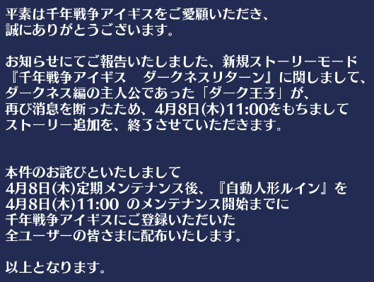 SS_1913_4月5日_15時32分