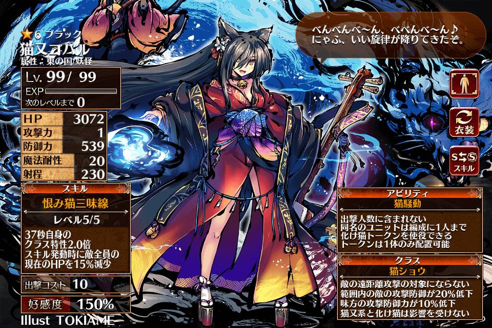 千年戦争アイギス 2020年5月14日のユニット調整を少し見よう 気紛れに