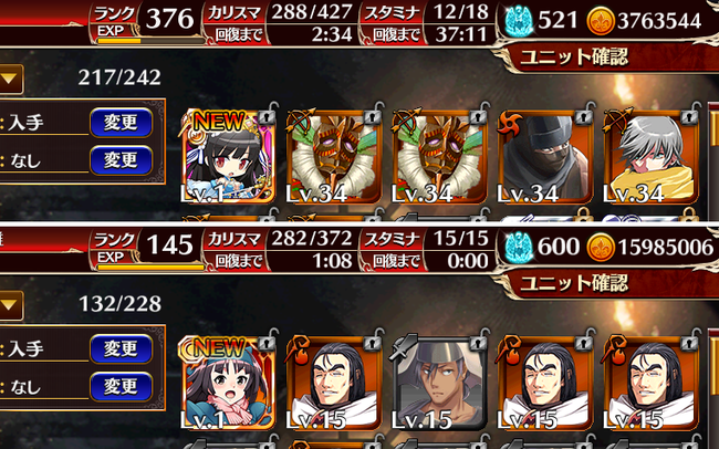 結果