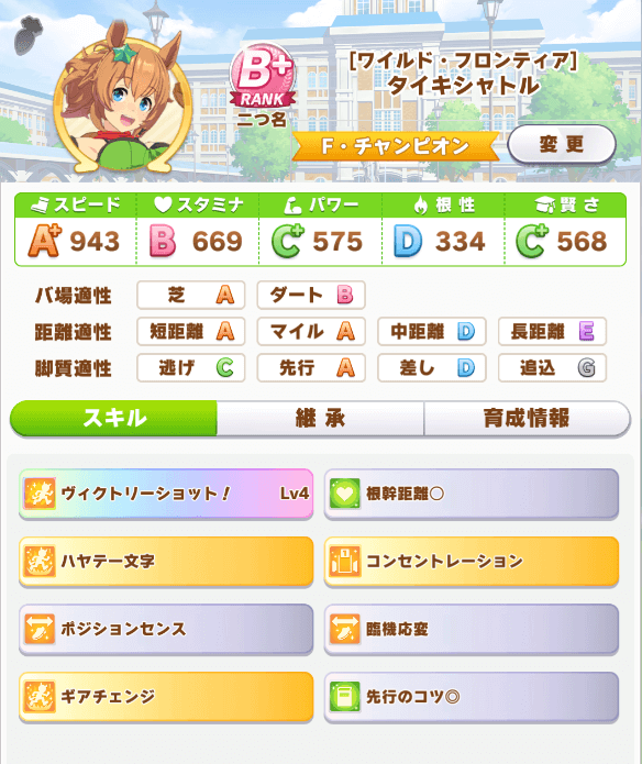 2-3