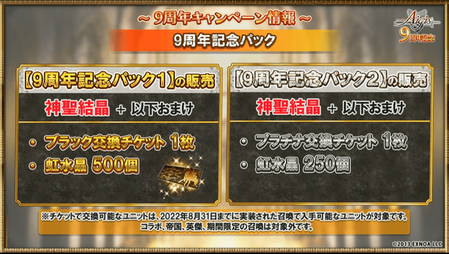 SS_3482_11月23日_21時37分