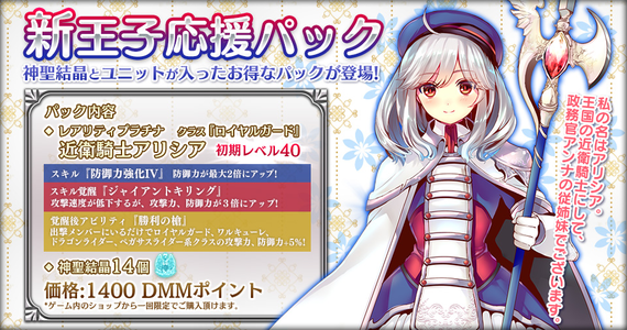 パック