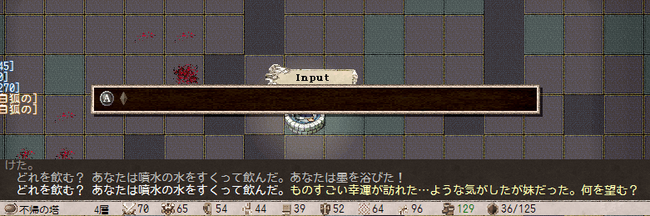 願い