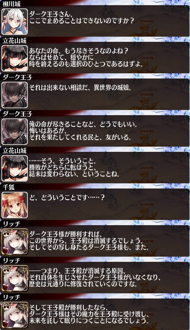 SS_6785_6月23日_1時7分
