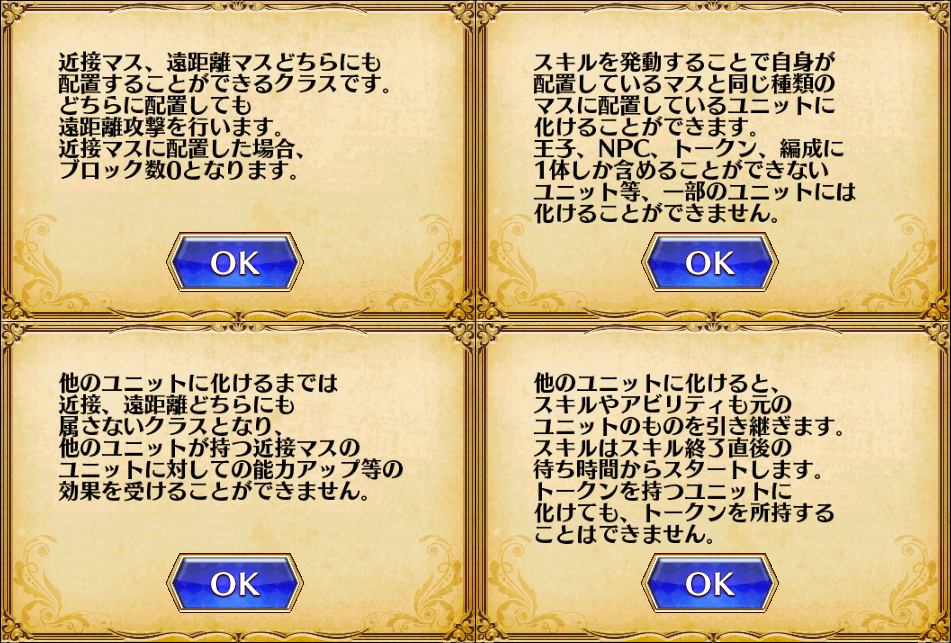 まる たぬき える