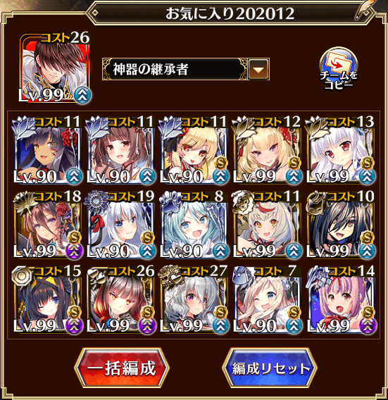 お気に入り1