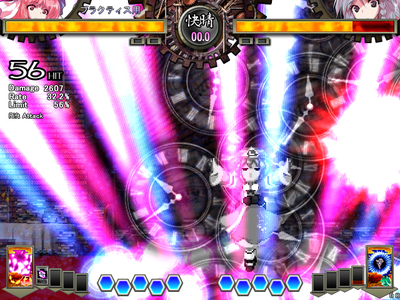 SS0755