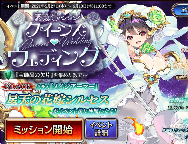 イベント1
