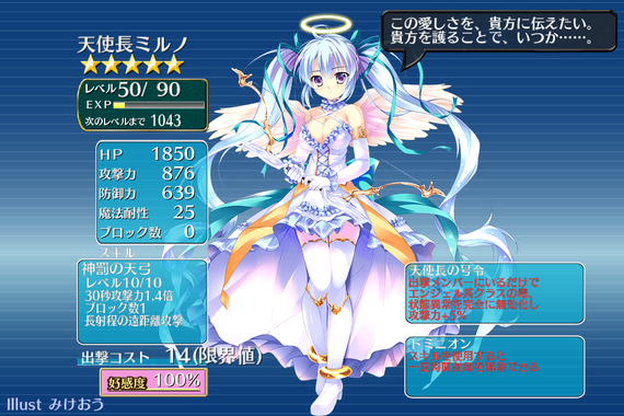 SS_0294_4月14日_22時6分