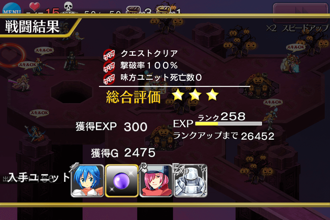 極級