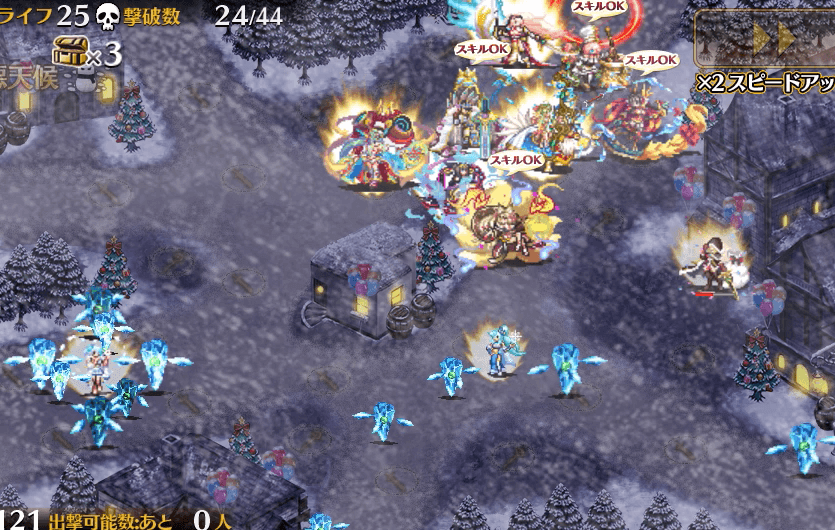 千年戦争アイギス クリスマス爆発しそう 後半戦おわり 気紛れに 千年戦争アイギス クリスマス爆発しそう 後半戦おわり 気紛れに