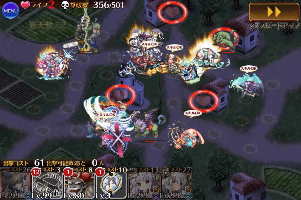 千年戦争アイギス 大討伐ex 公爵の悪夢 気紛れに