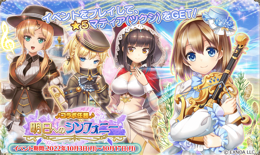 花騎士 懐かしのガルシンコラボ 気紛れに