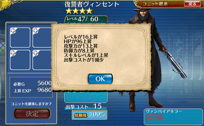 ヴィンセント2