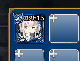 千年戦争アイギス やっと買えた 白の帝国編 Iii 気紛れに