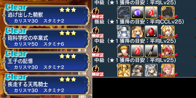 ドロップ