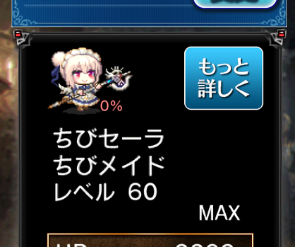 ドット