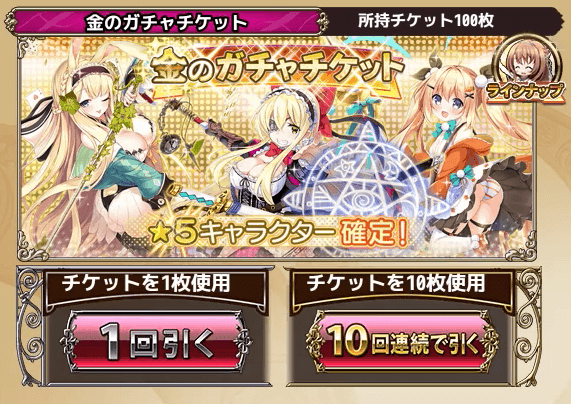 花騎士 懐かしのガルシンコラボ 気紛れに