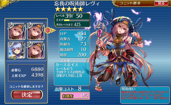 レヴィ3-1