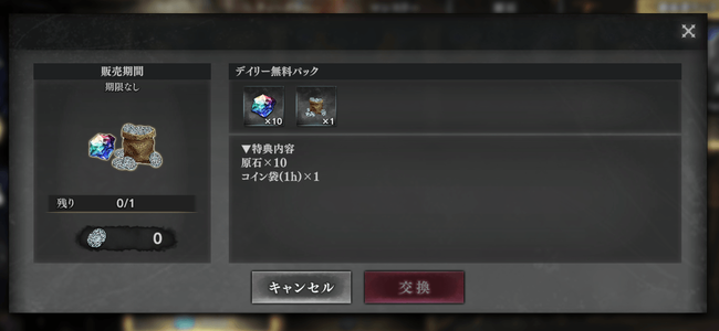 1-2