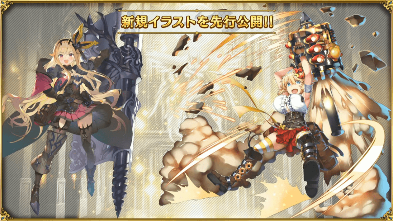 千年戦争アイギス 夏の公式生放送21を見てきたので 適当に駄弁っていこう 気紛れに 千年戦争アイギス 夏の公式生放送21を見てきたので 適当に駄弁っていこう 気紛れに