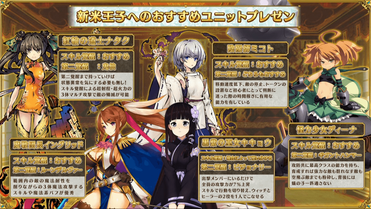 千年戦争アイギス 夏の公式生放送21を見てきたので 適当に駄弁っていこう 気紛れに 千年戦争アイギス 夏の公式生放送21を見てきたので 適当に駄弁っていこう 気紛れに