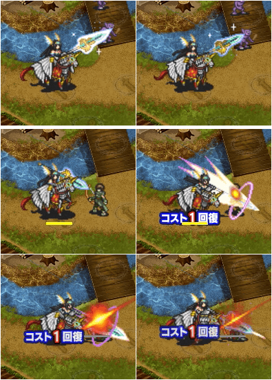 第二覚醒リディドットサンプル1