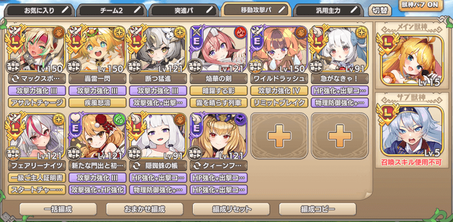 2-5