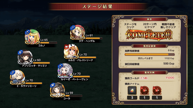パラライズドリーム感性